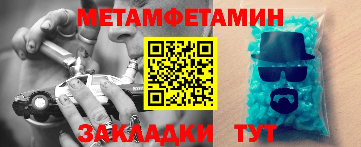 Amphetamine Premium  Вход с VPN  Амфетамин  Петрозаводск 