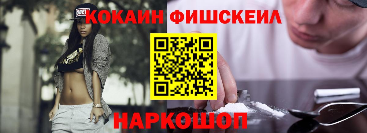 COCAIN 98% Петрозаводск