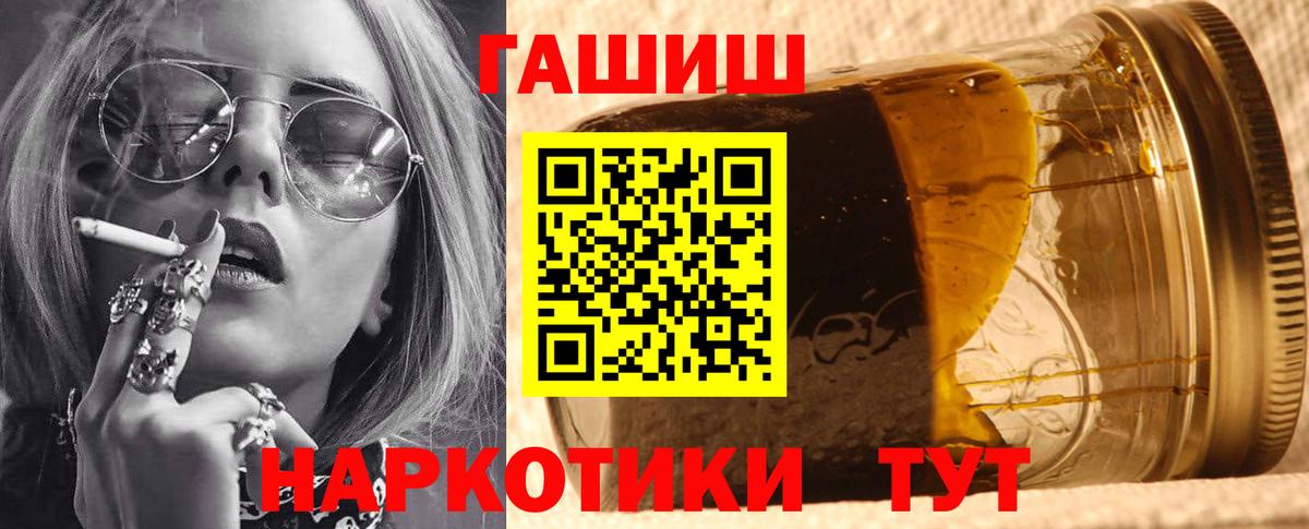 ГАШИШ Cannabis Петрозаводск