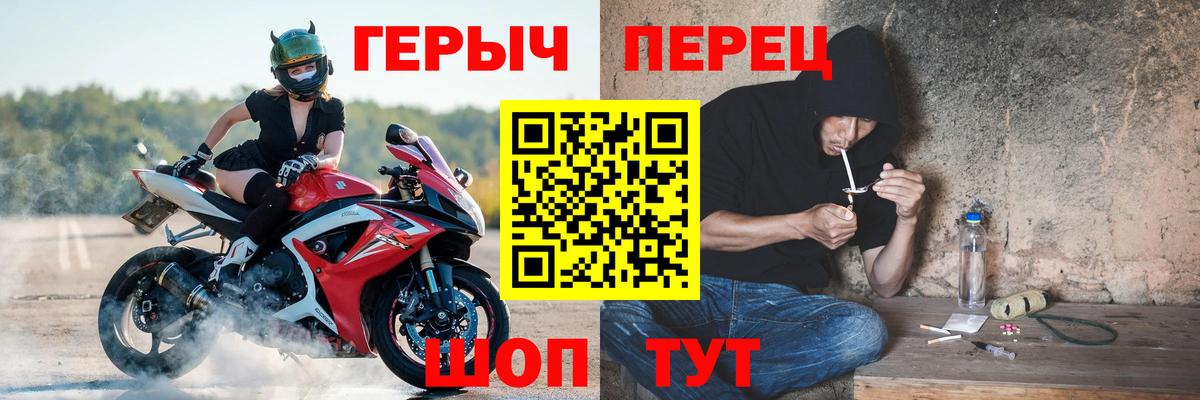 ГЕРОИН белый Петрозаводск