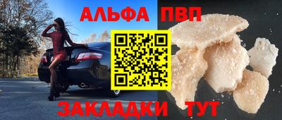 mdpv Пугачёв
