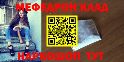 соль курить ск Бузулук