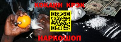 соль курить ск Бузулук