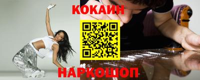 ГАЛЛЮЦИНОГЕННЫЕ ГРИБЫ Будённовск