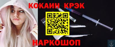 соль курить ск Бузулук