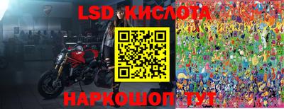 ГАЛЛЮЦИНОГЕННЫЕ ГРИБЫ Будённовск