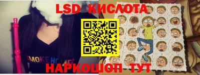 соль курить ск Бузулук