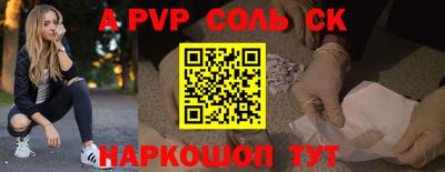СК Бугуруслан