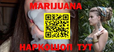 марки nbome Волжск