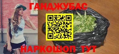 соль курить ск Бузулук