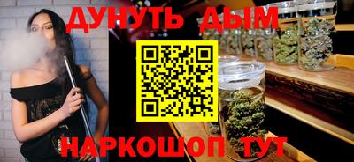 дистиллят марихуана Пушкино