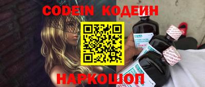 ПСИЛОЦИБИНОВЫЕ ГРИБЫ Пыть-Ях