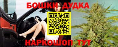 соль курить ск Бузулук