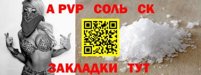СК Бугуруслан