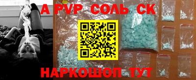 СК Бугуруслан