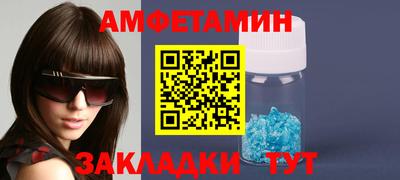соль курить ск Бузулук