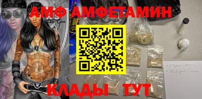 ГАЛЛЮЦИНОГЕННЫЕ ГРИБЫ Будённовск