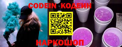 ГАЛЛЮЦИНОГЕННЫЕ ГРИБЫ Будённовск