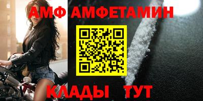 сатива Волгодонск