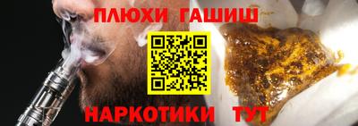 ГАЛЛЮЦИНОГЕННЫЕ ГРИБЫ Будённовск