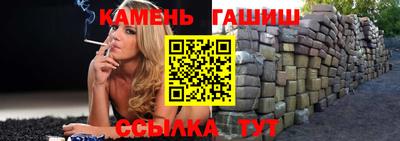 соль курить ск Бузулук