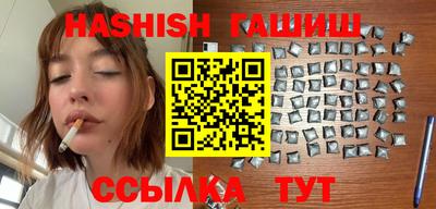 соль курить ск Бузулук