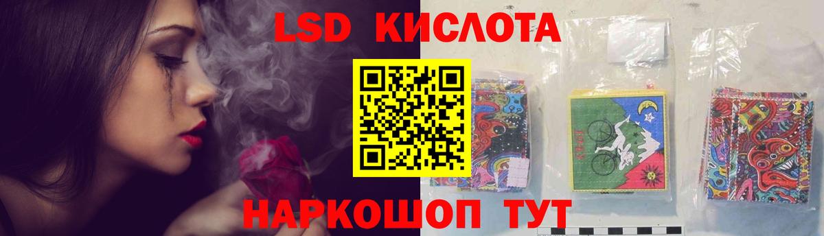 ЛСД экстази кислота Петрозаводск