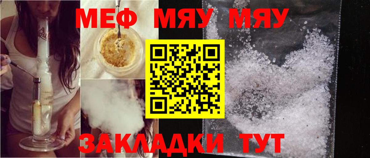 МЕФ  Петрозаводск
