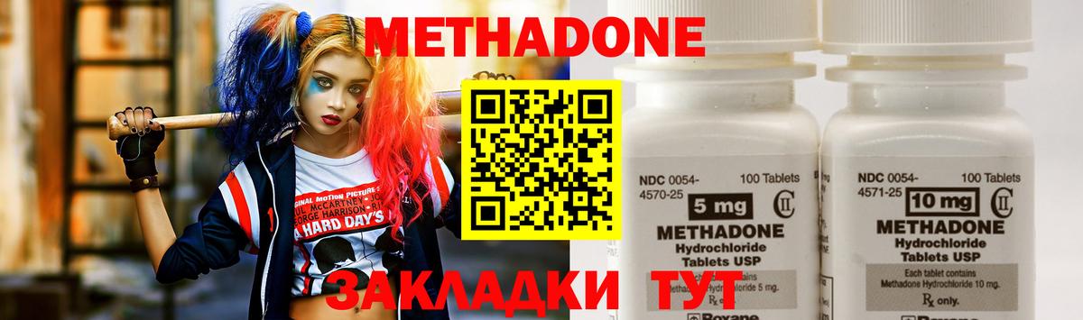 Петрозаводск  OMG сайт  Вход с VPN  Метадон VHQ 