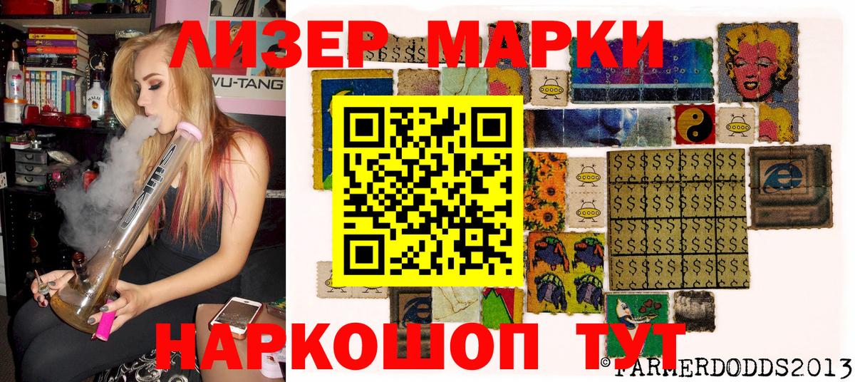 Марки NBOMe 1500мкг Петрозаводск