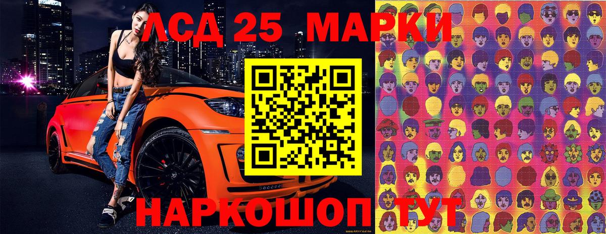 Петрозаводск  Марки 25I-NBOMe 1500мкг  Марки N-bome  Вход с VPN 