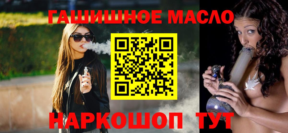 Дистиллят ТГК вейп с тгк Петрозаводск