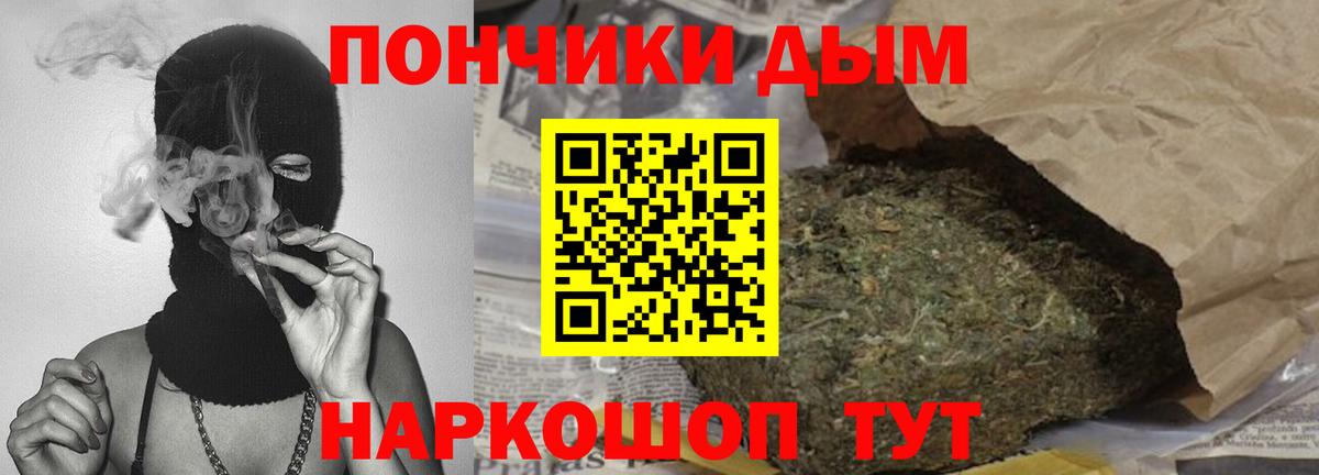 Бошки марихуана THC 21%  Канабис тримм  Петрозаводск  Вход с VPN  МАРИХУАНА индика 